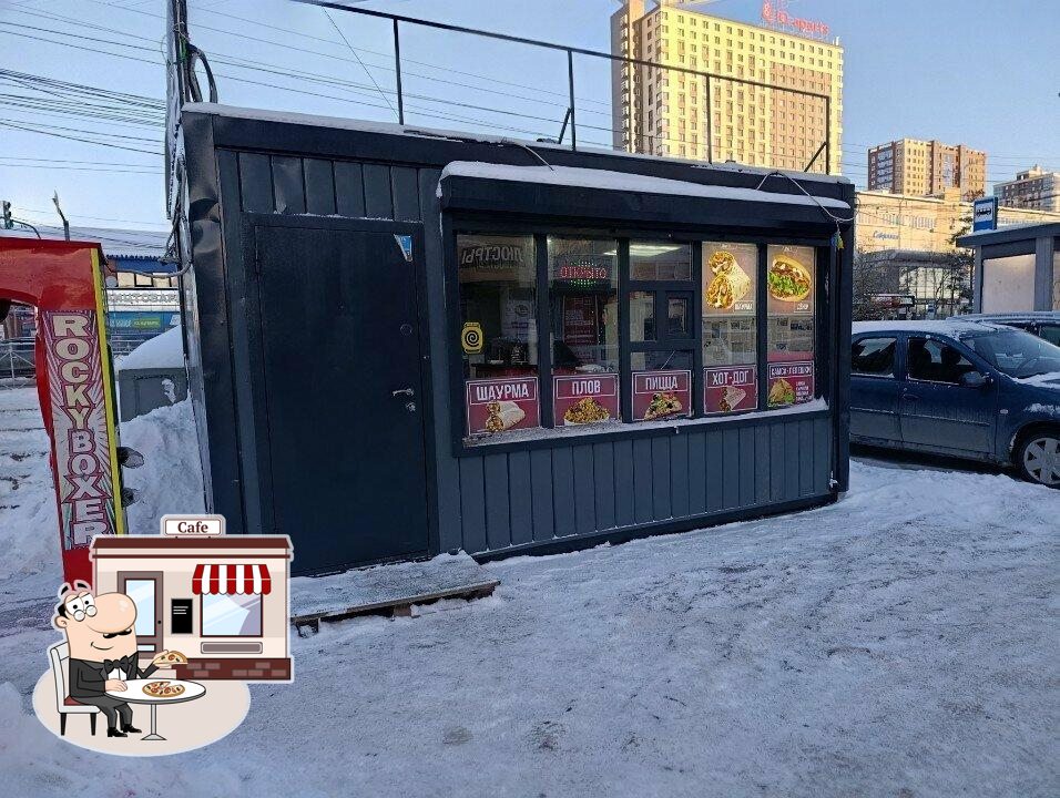 Doner king
