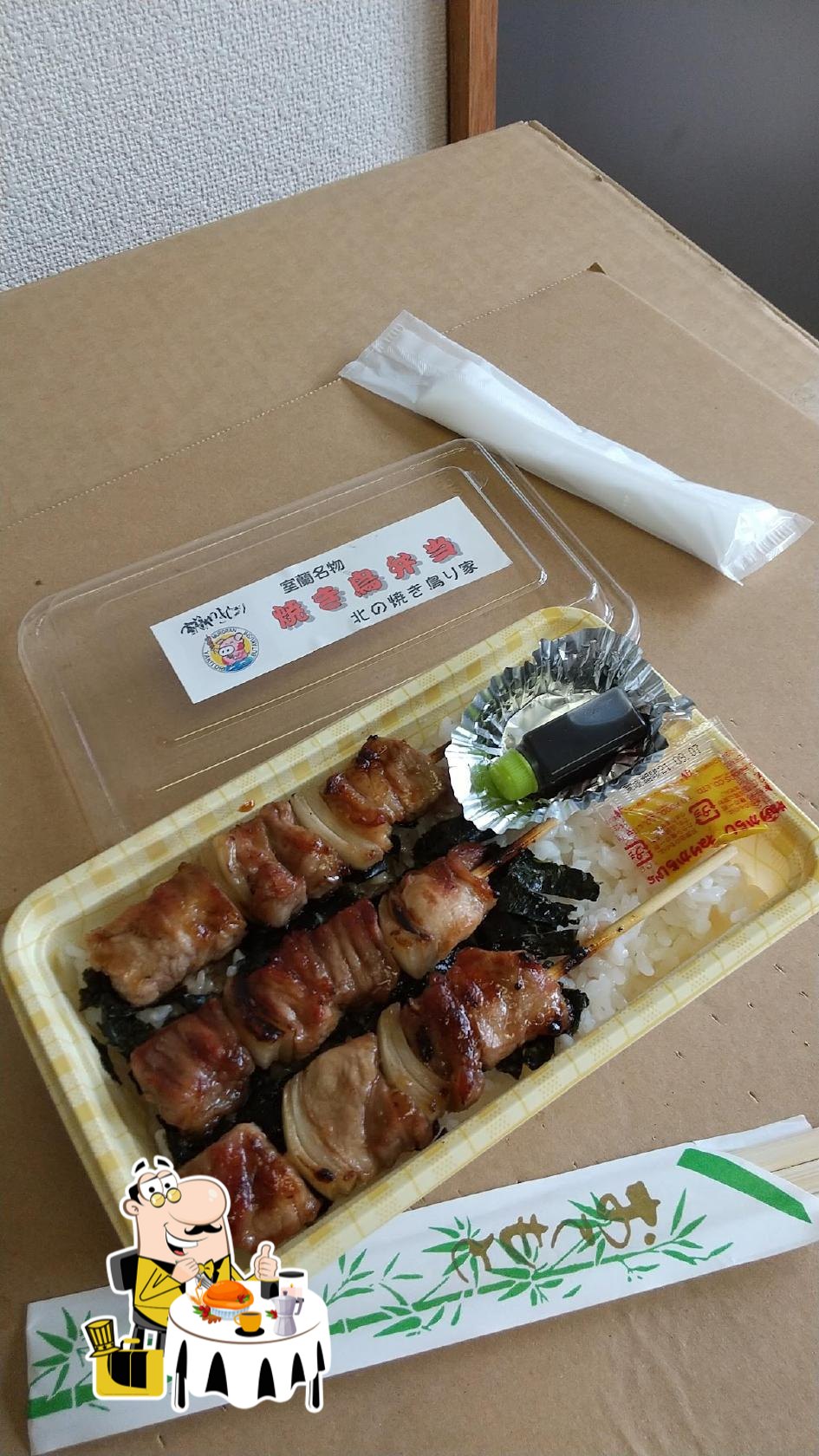 Kita No Yakitori Restaurant
