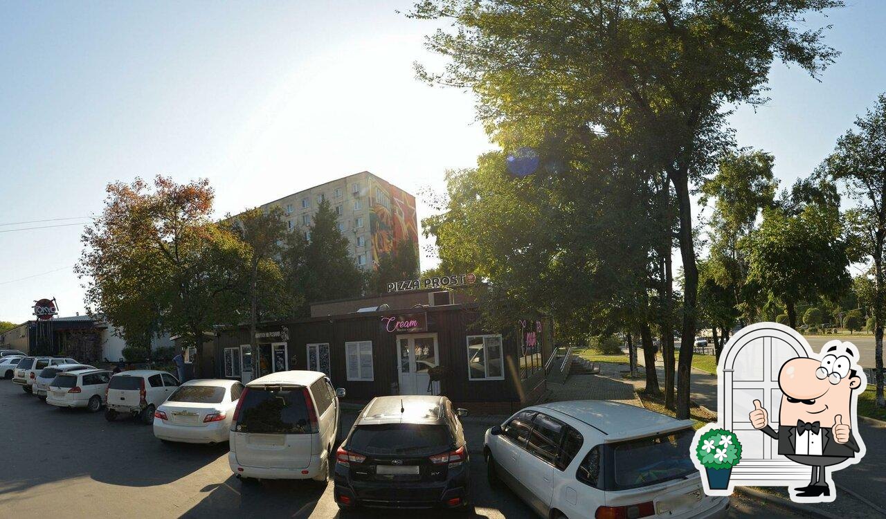 Крем