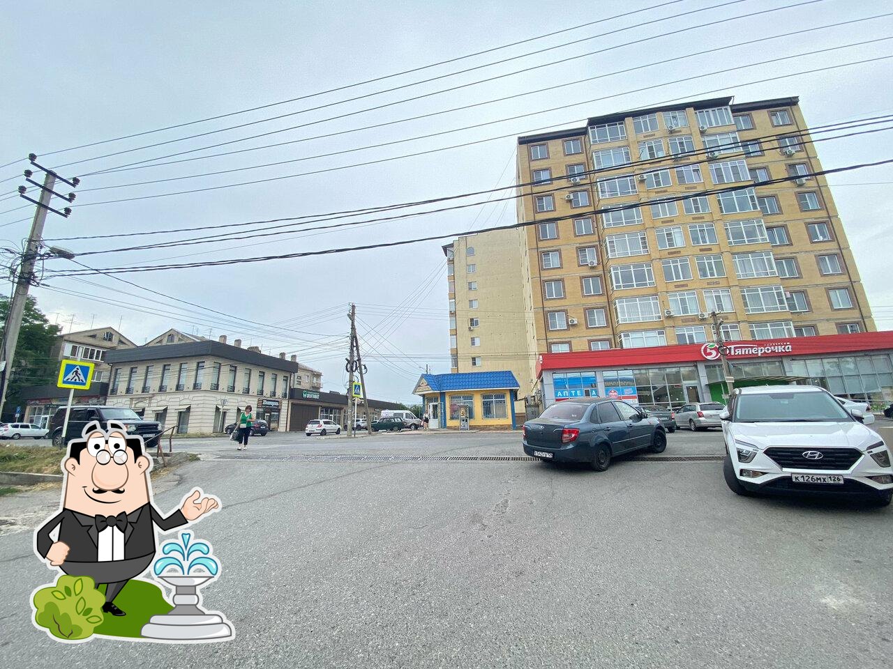 Пятёрочка