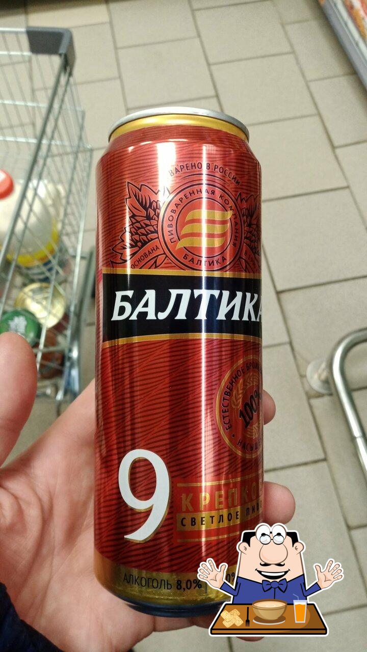 Пятёрочка