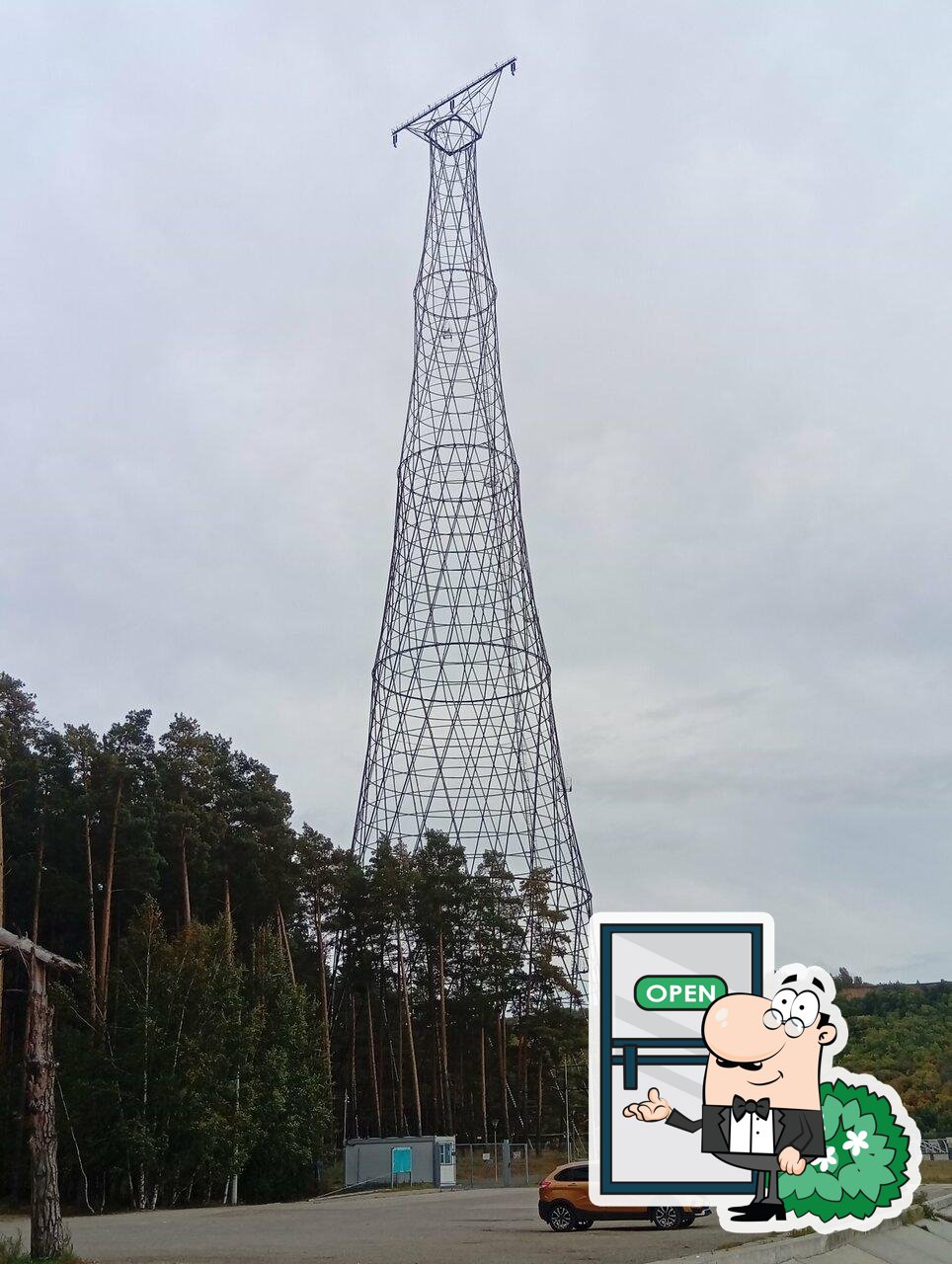 Шаурмастер