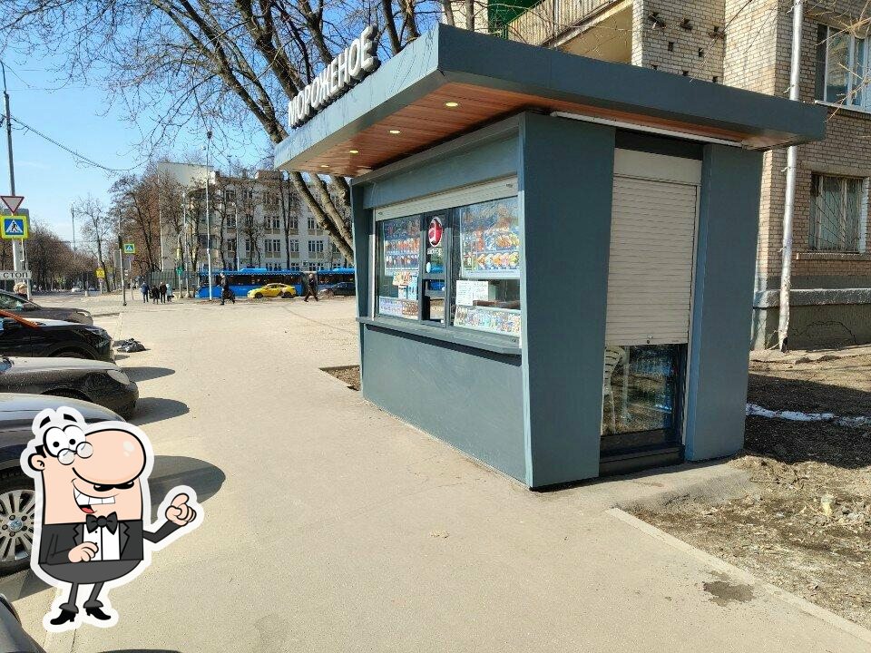 Айсберри