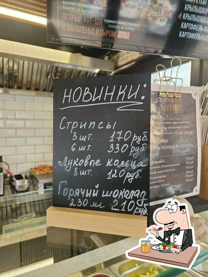 Спартак