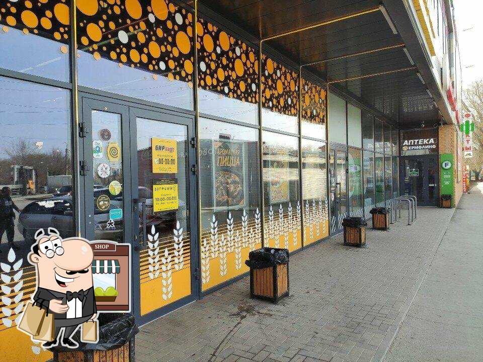 Бирцех