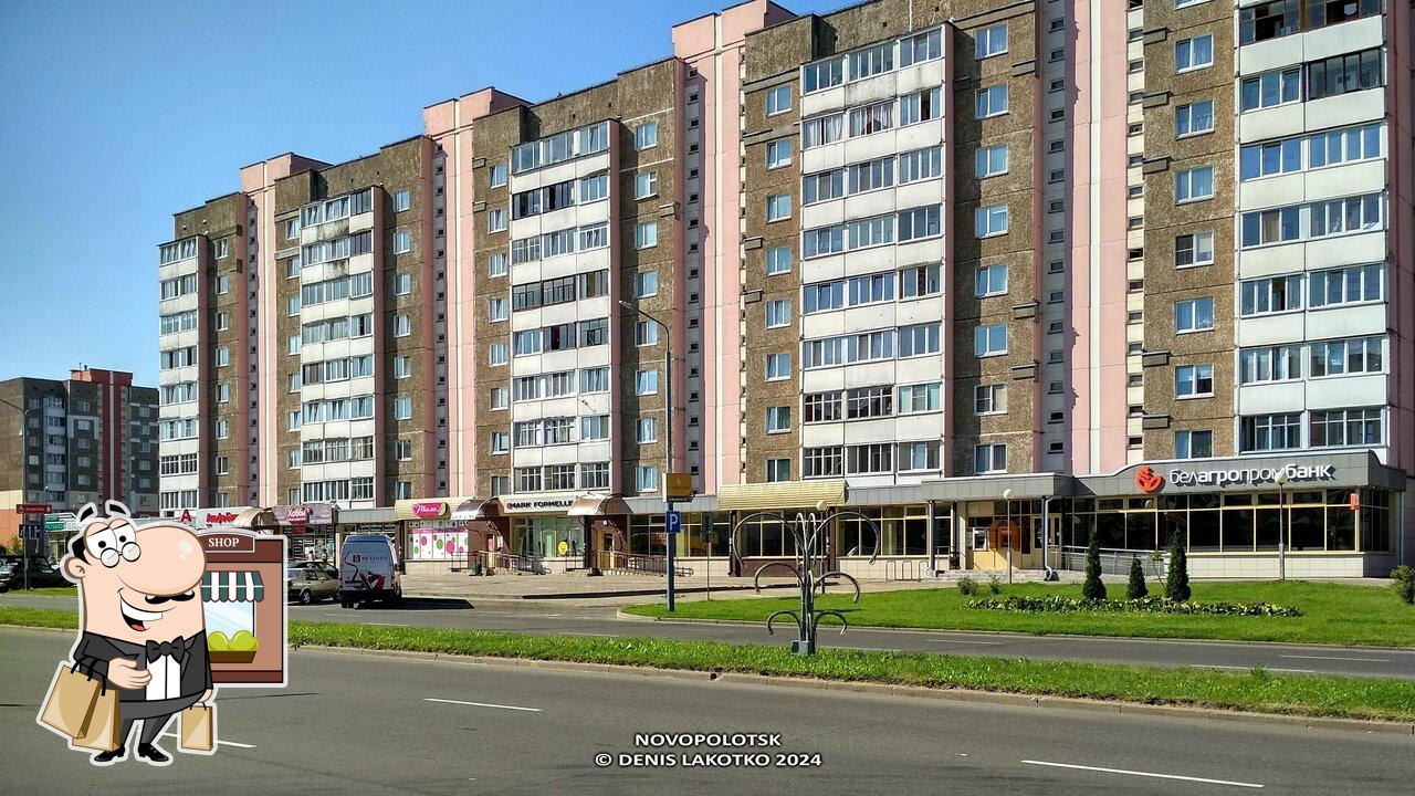 Арго