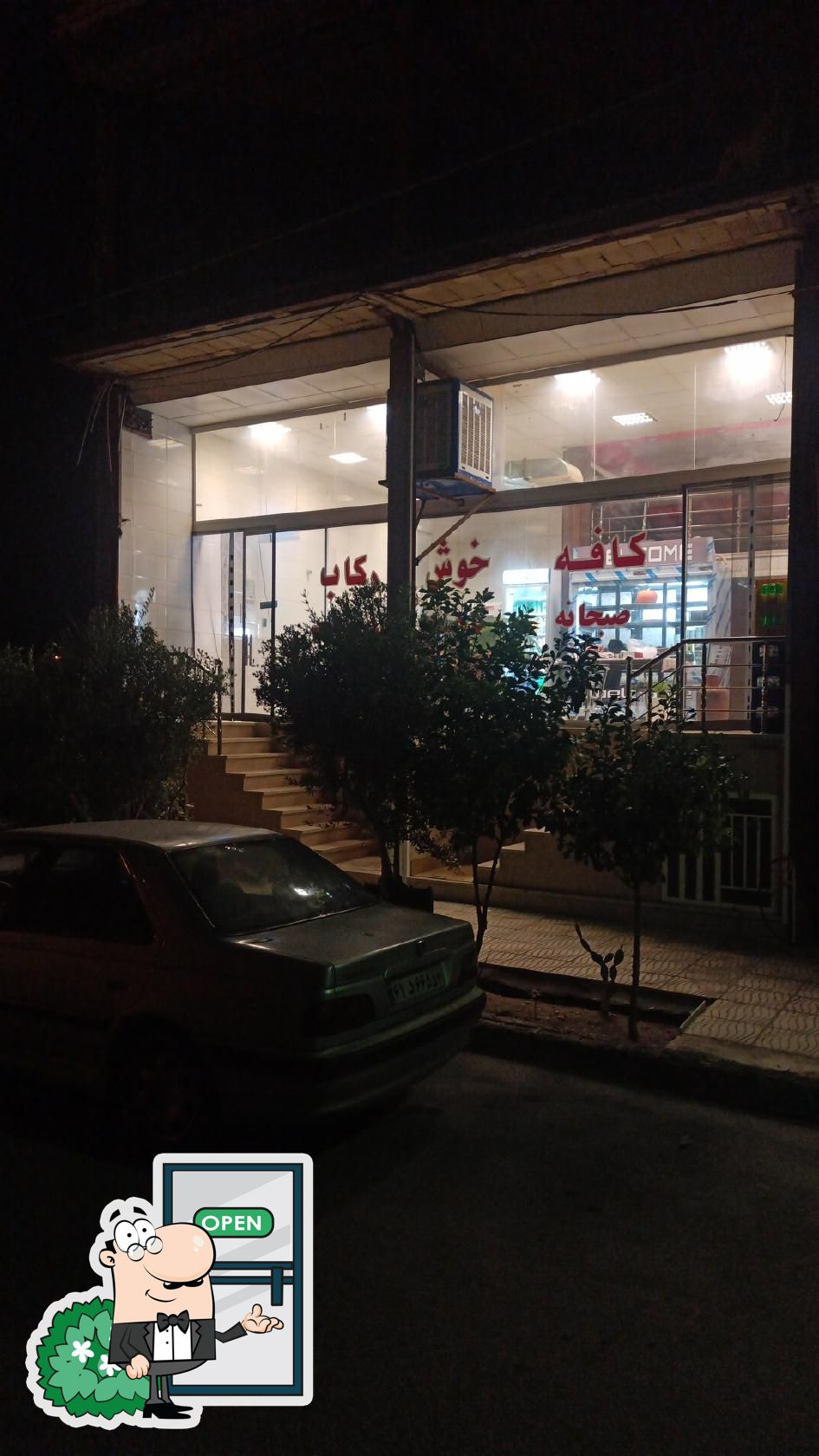 کافه خوش رکاب