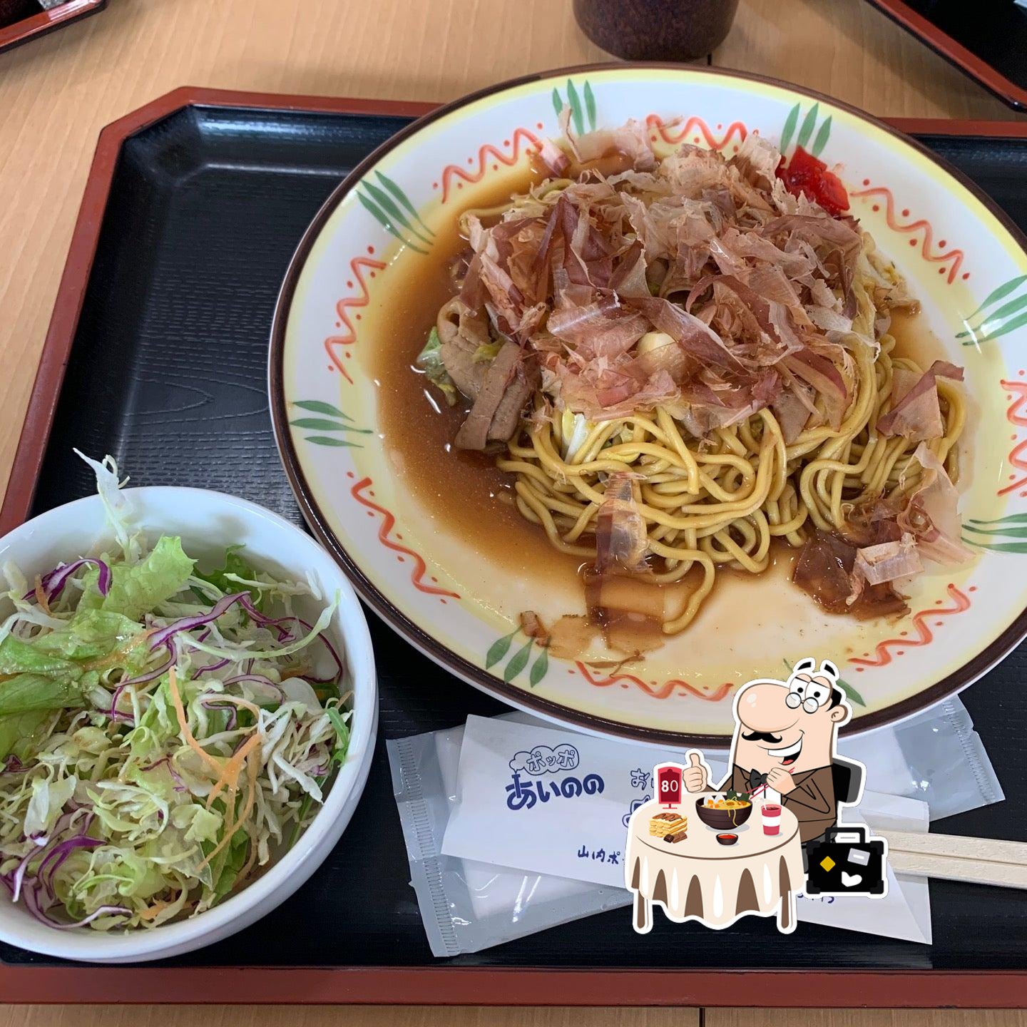 おらほのレストラン 村さ来亭