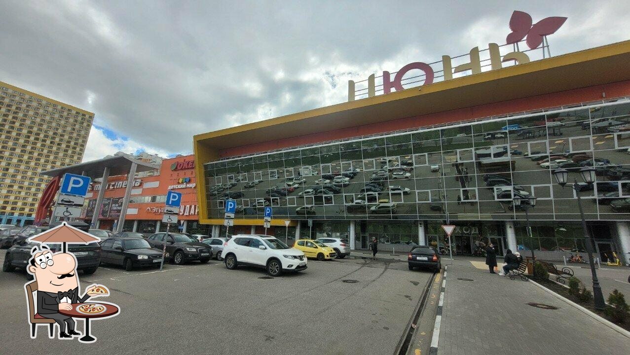 Гранатовый СОК