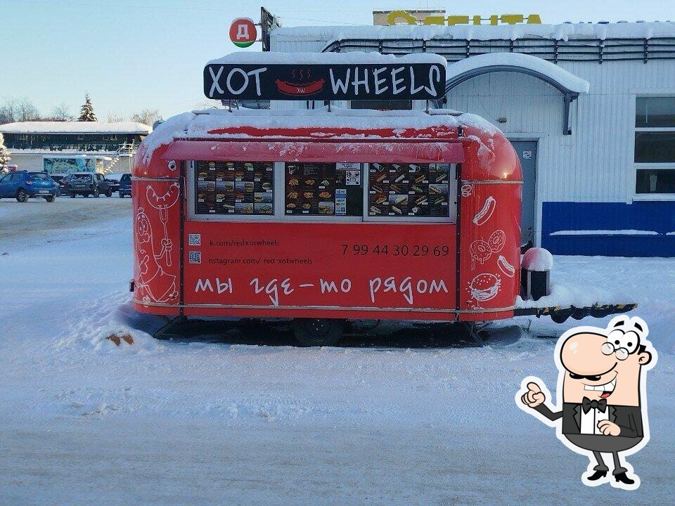 Xot Wheels