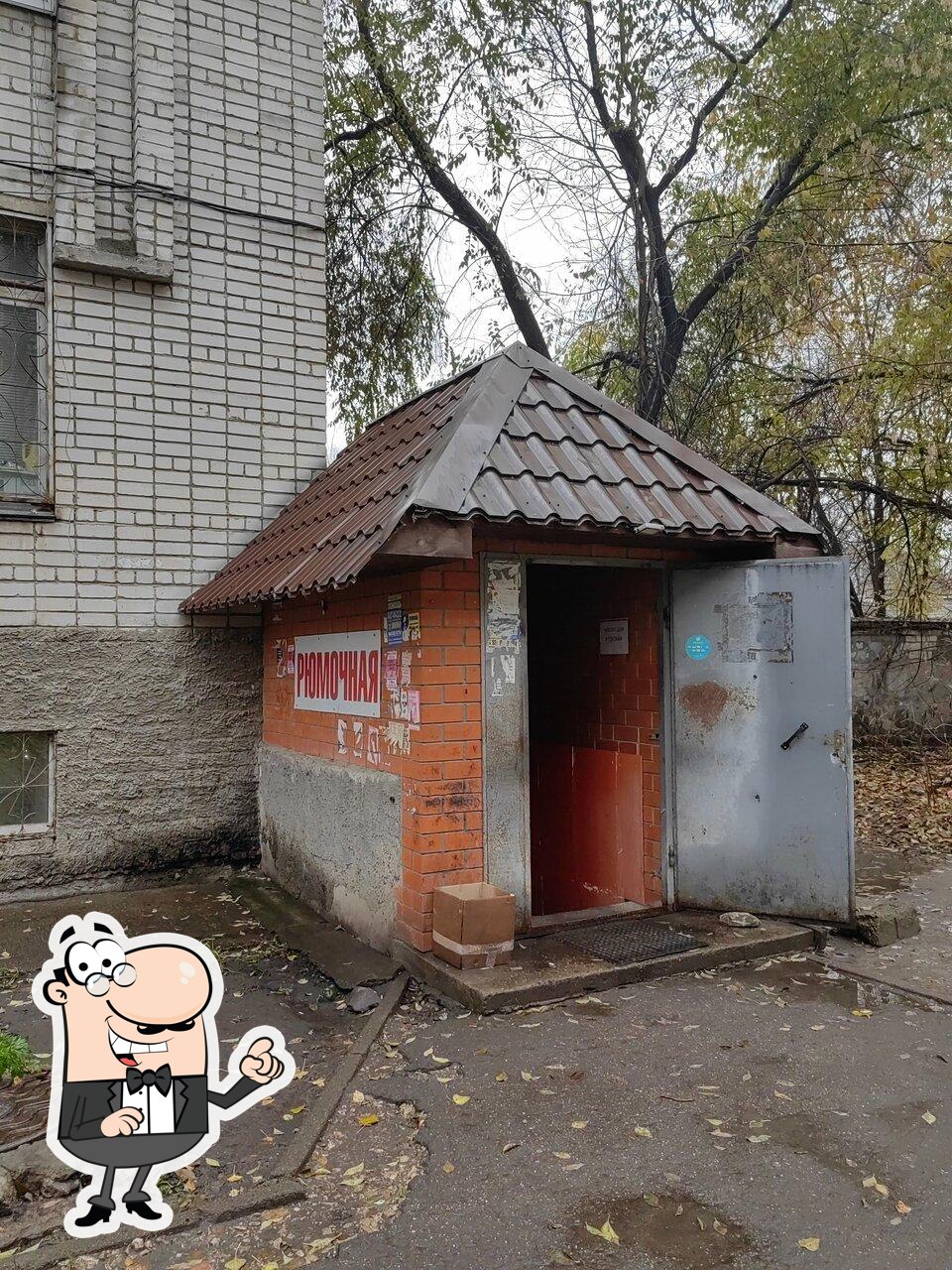 Рюмашка