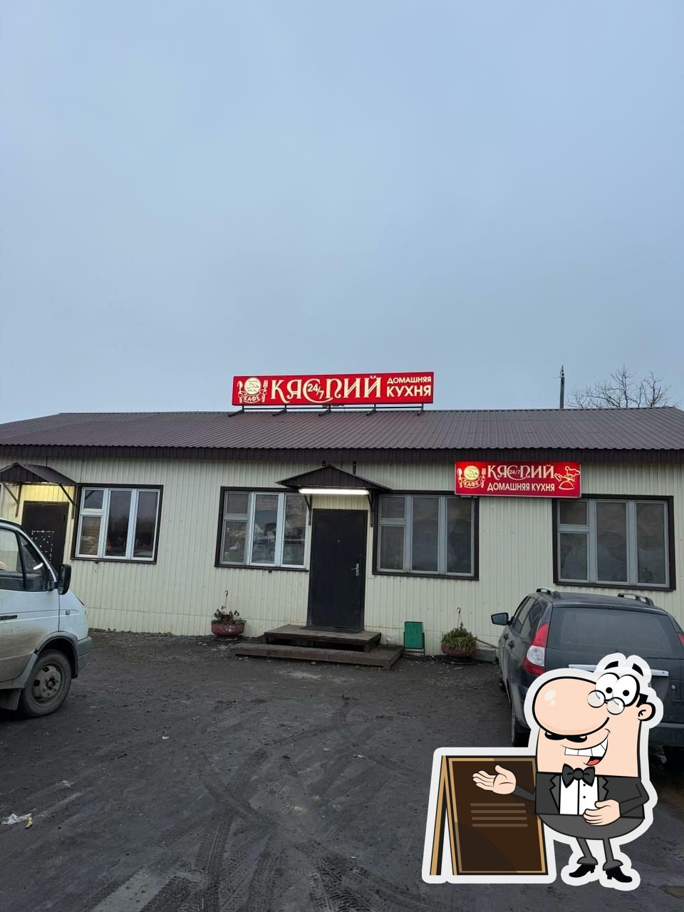 Каспий