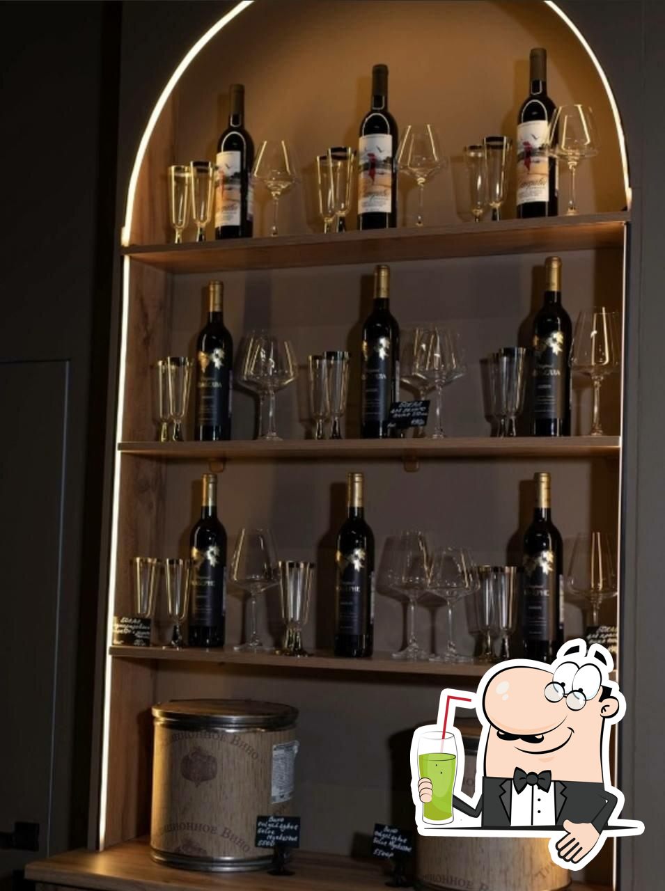 ВинЛавка