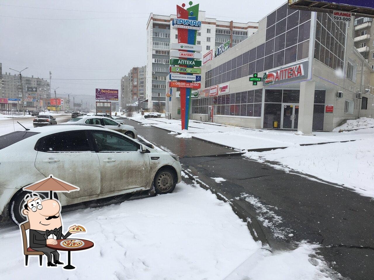 Магнит