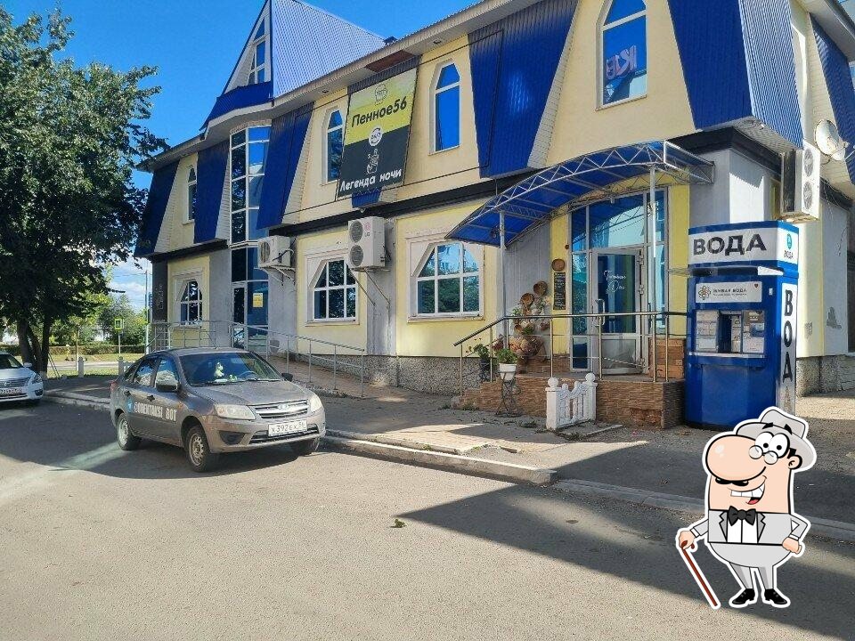 Легенда ночи