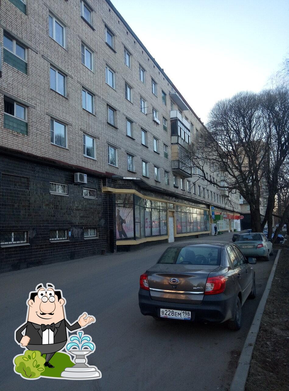 Пятёрочка