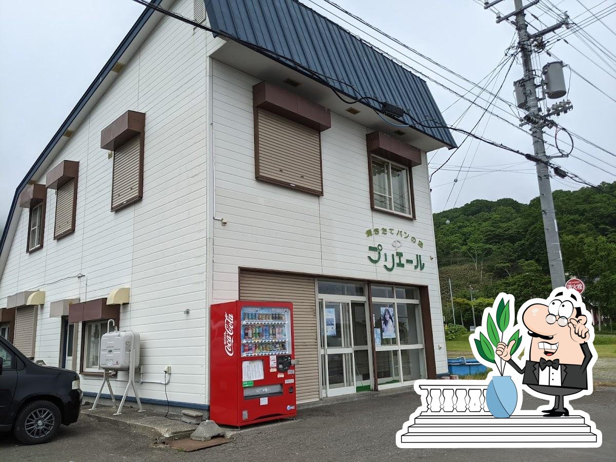 プリエール