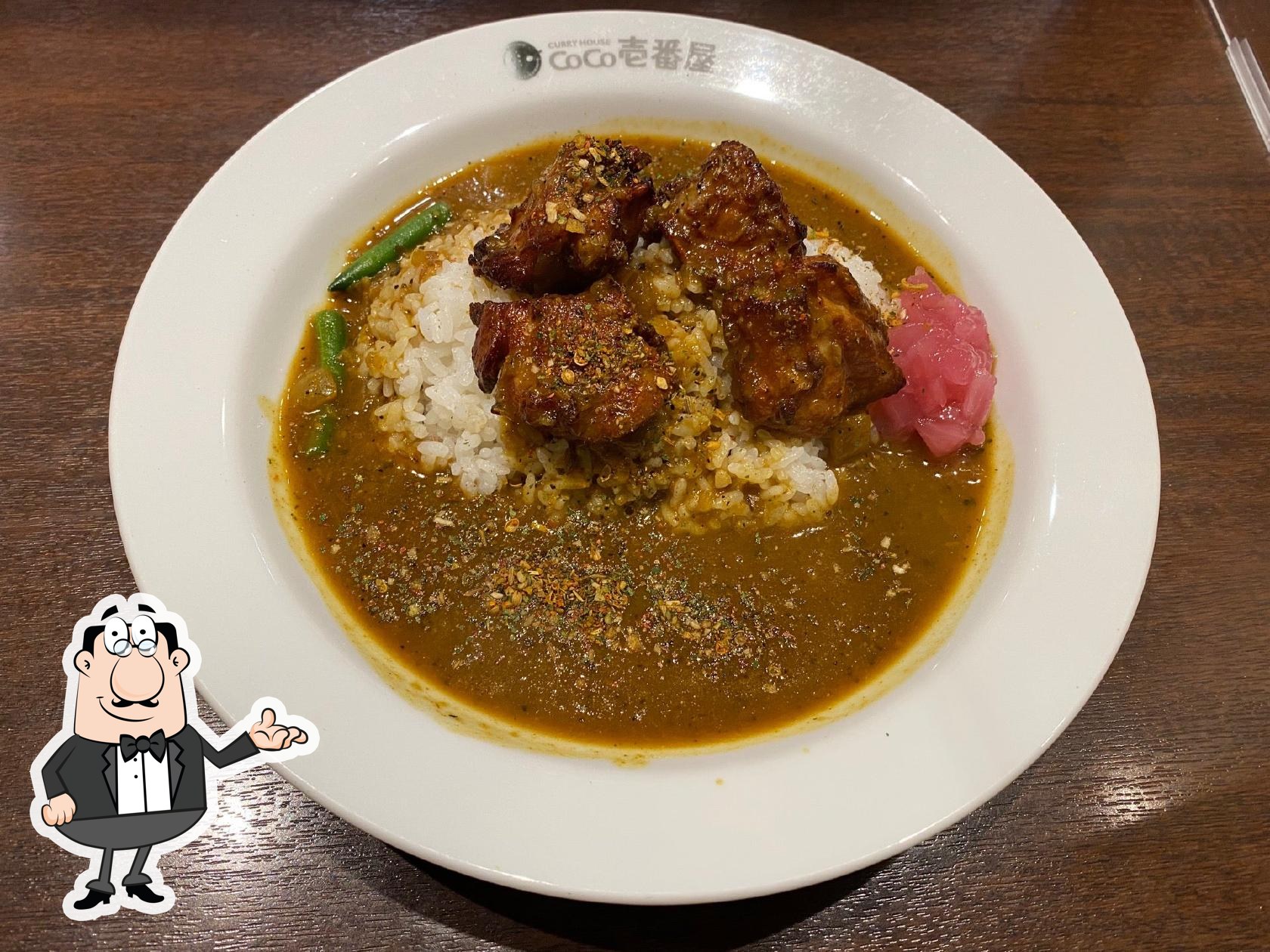CoCo壱番屋 明和店