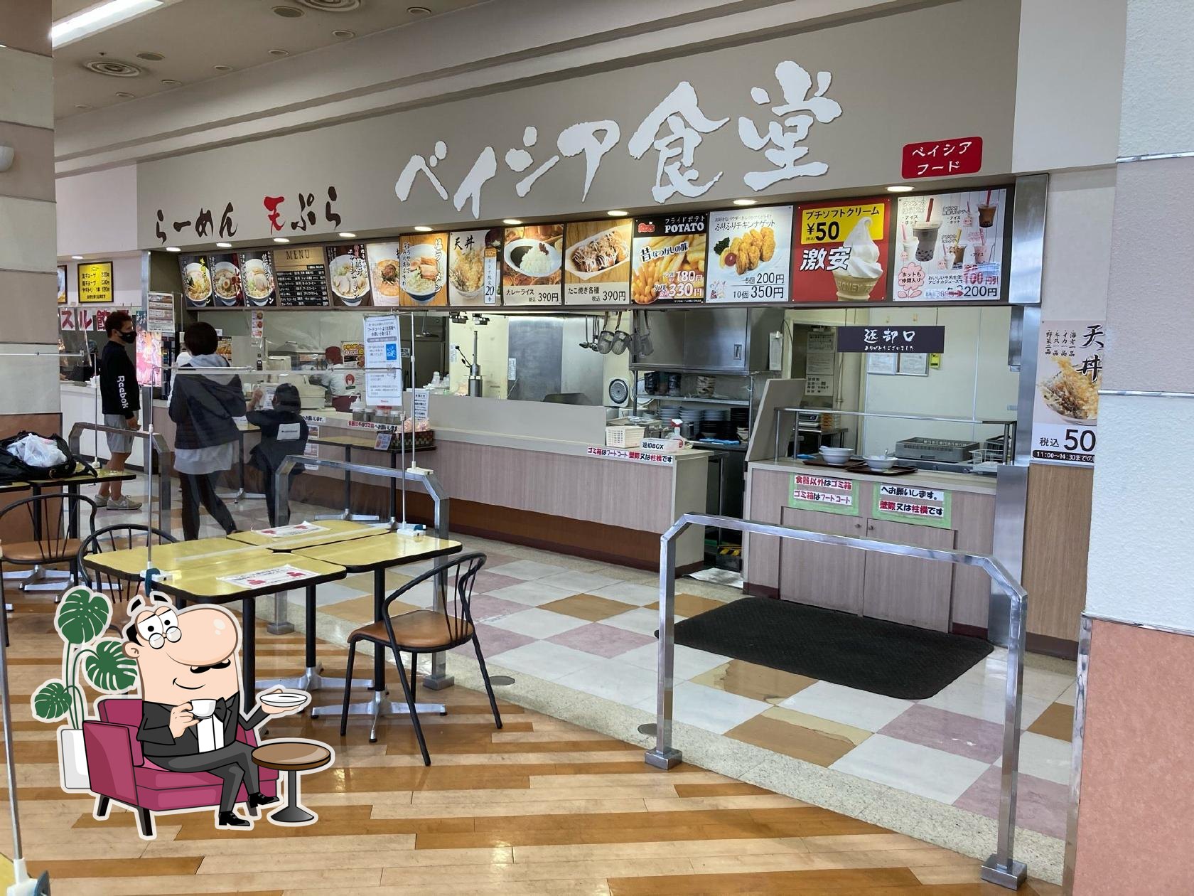 ベイシア食堂
