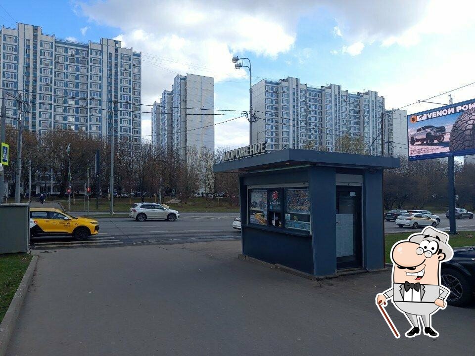 Айсберри