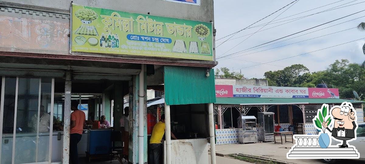 কুমিল্লা মিষ্টান্ন ভান্ডার