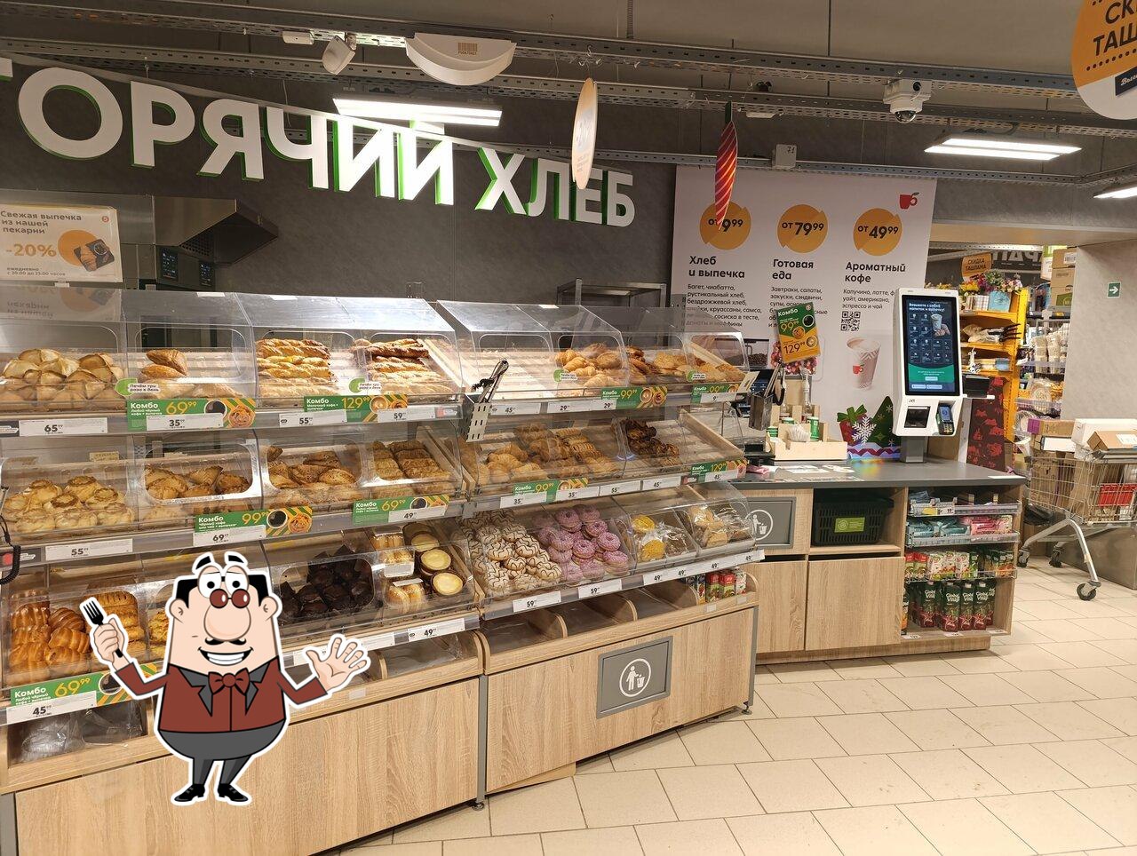 Пятёрочка