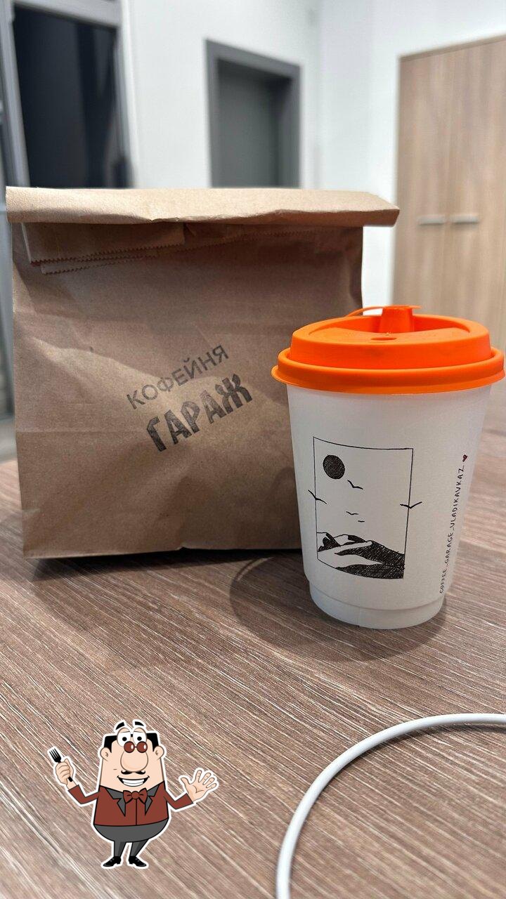 Гараж