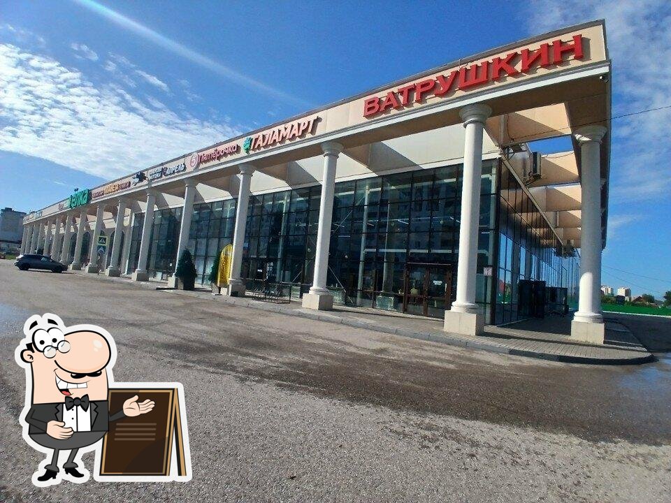 Эко Пышка
