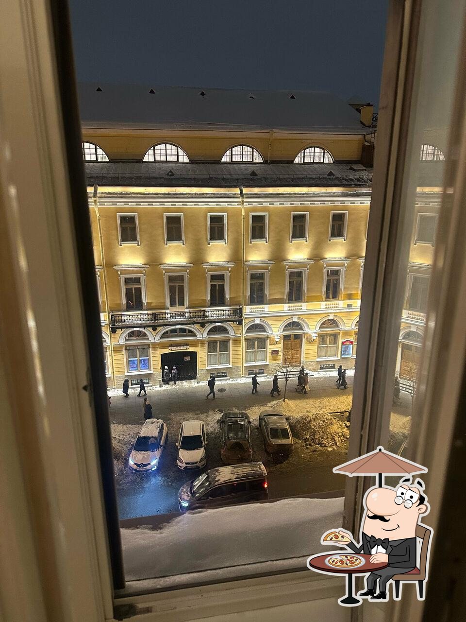 Европа