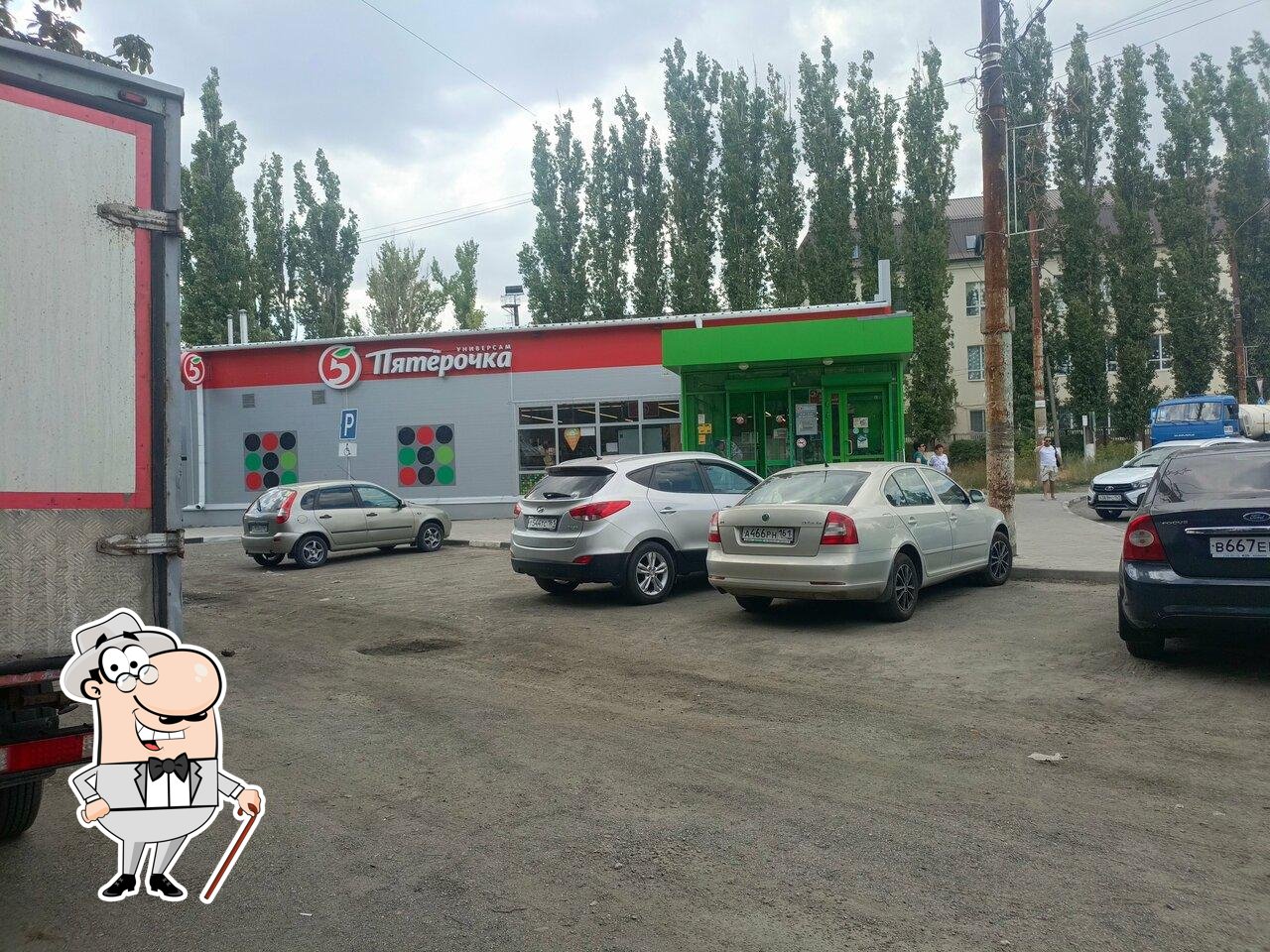 Пятёрочка