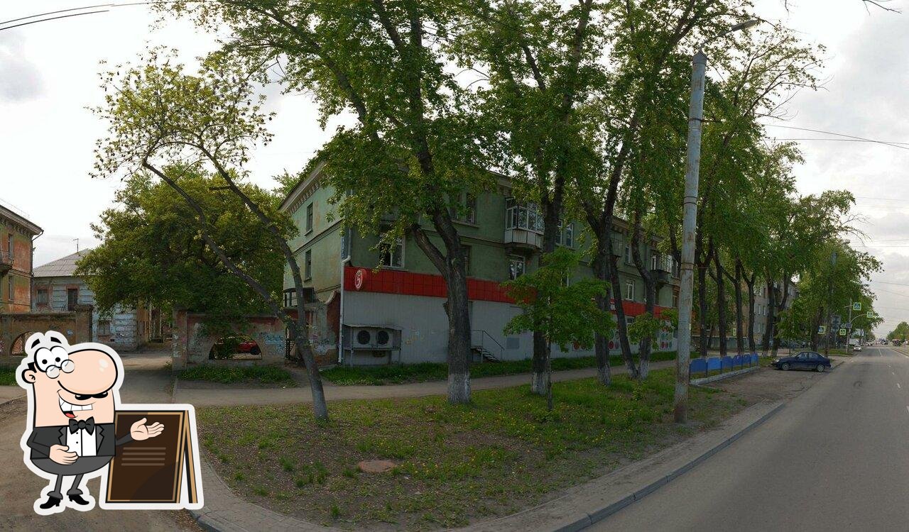 Пятёрочка