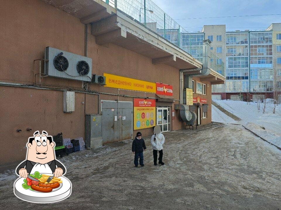 Пекко
