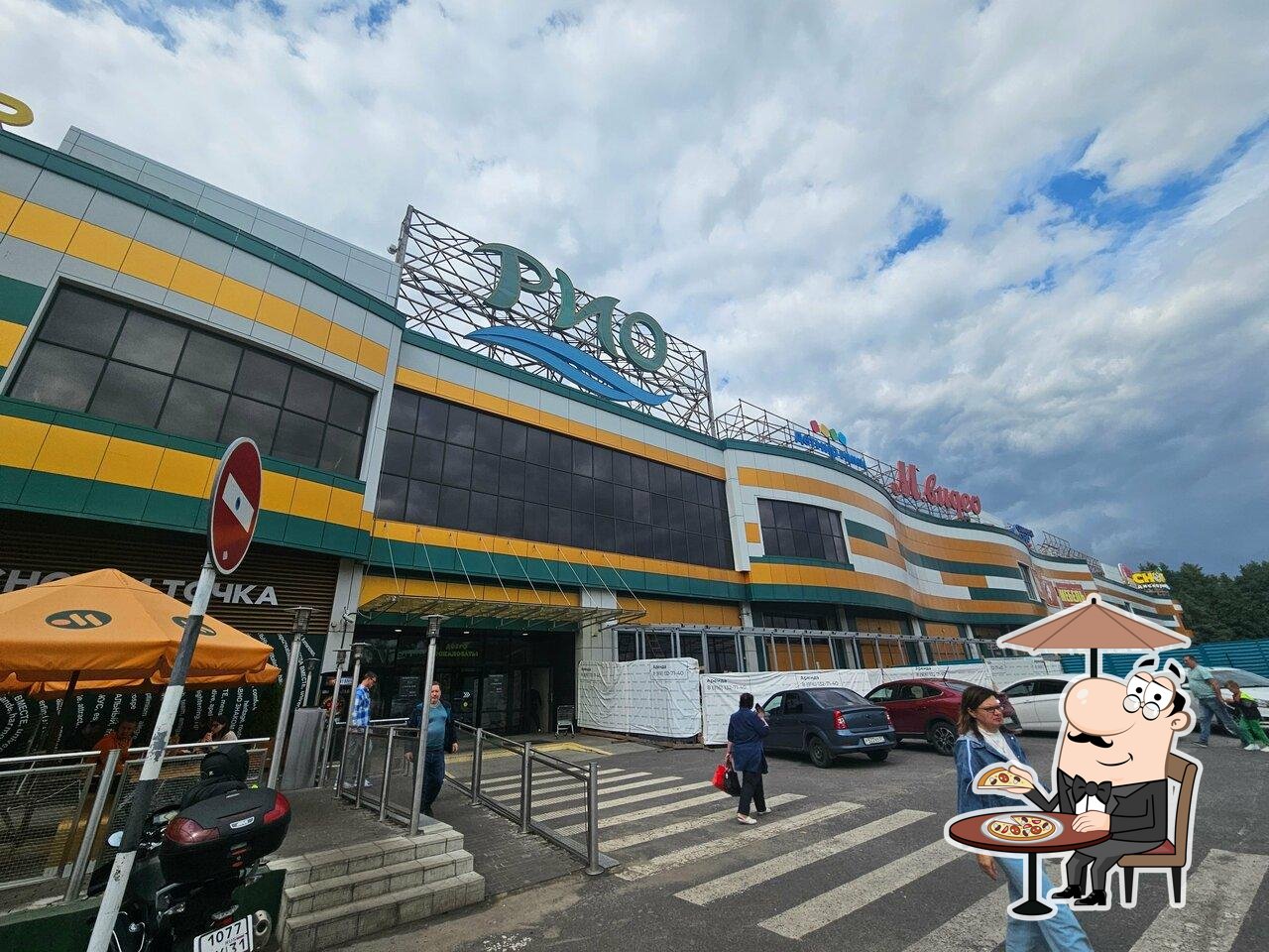 Джунгли Сити