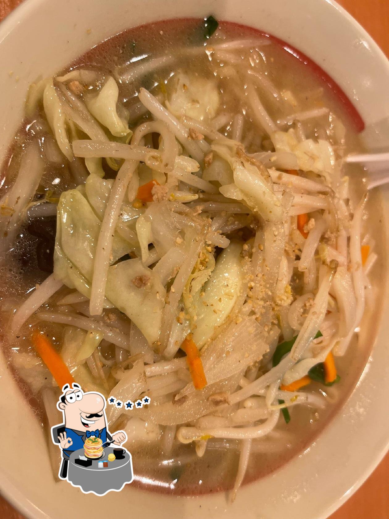 Kourakuen
