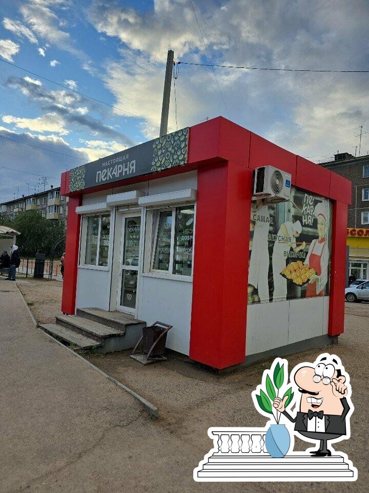 Настоящая пекарня