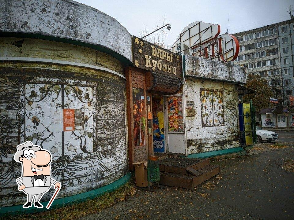 Дары Кубани