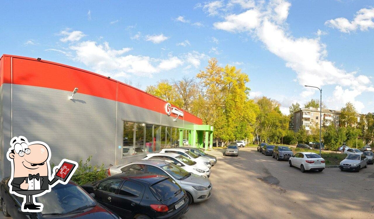 Пятёрочка