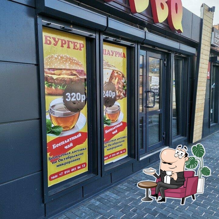 BBQ
