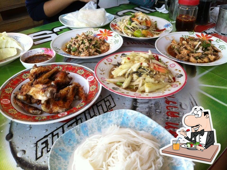 ส้มตำ ข้างรพ. จุฬารัตน์
