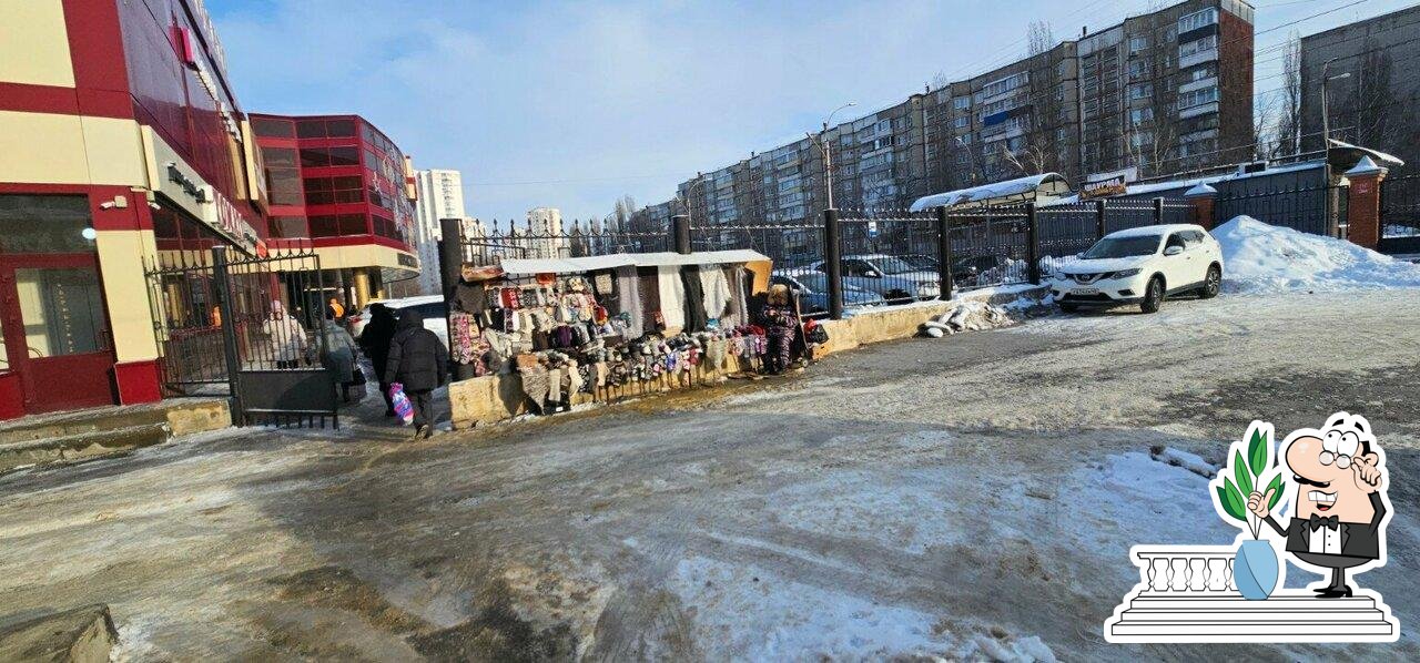 Шаурма&Донер