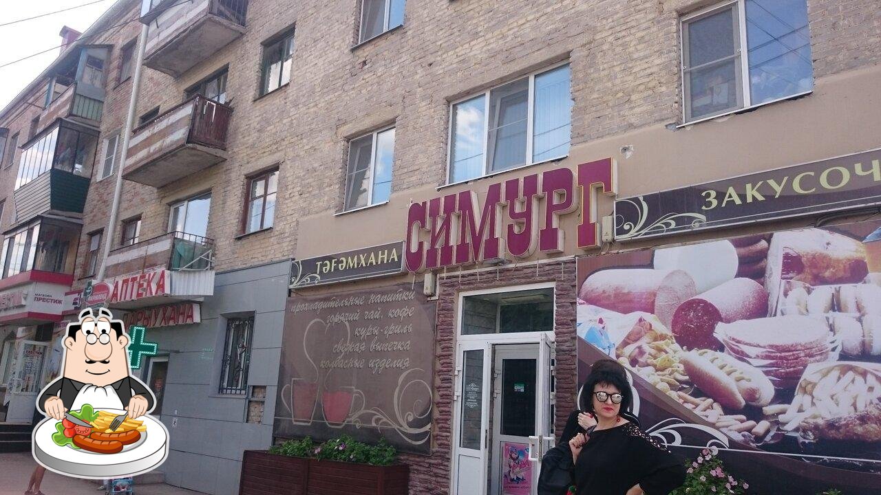 Симург