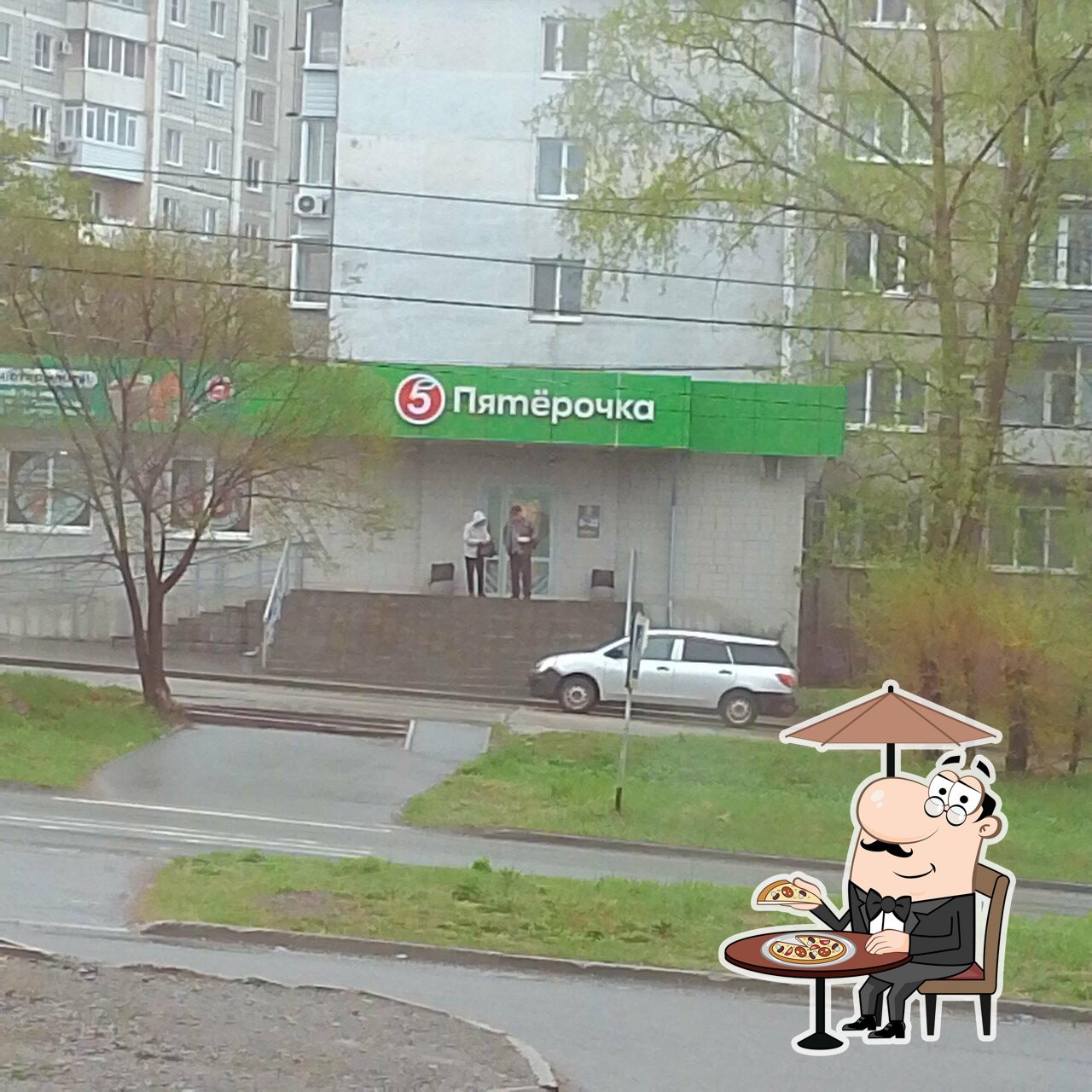 Пятёрочка