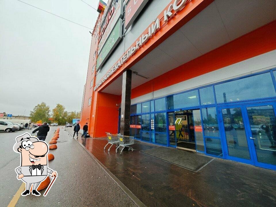 Вкусное место