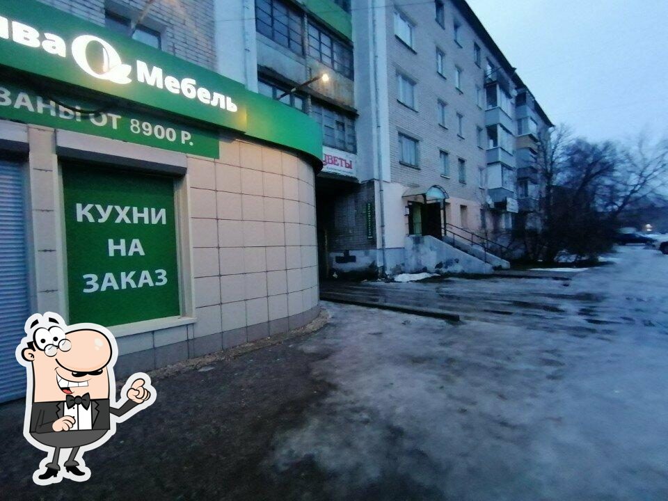 Вино Кубань