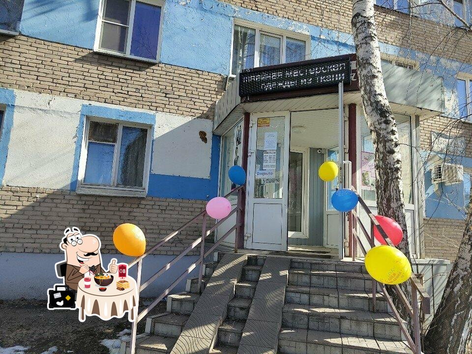 Блинная Масленица
