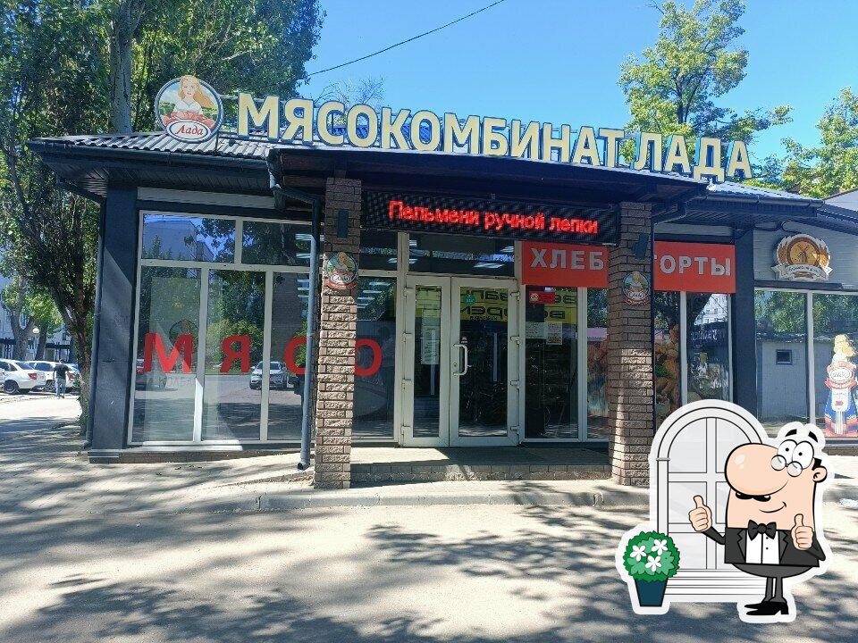 Борковский хлеб