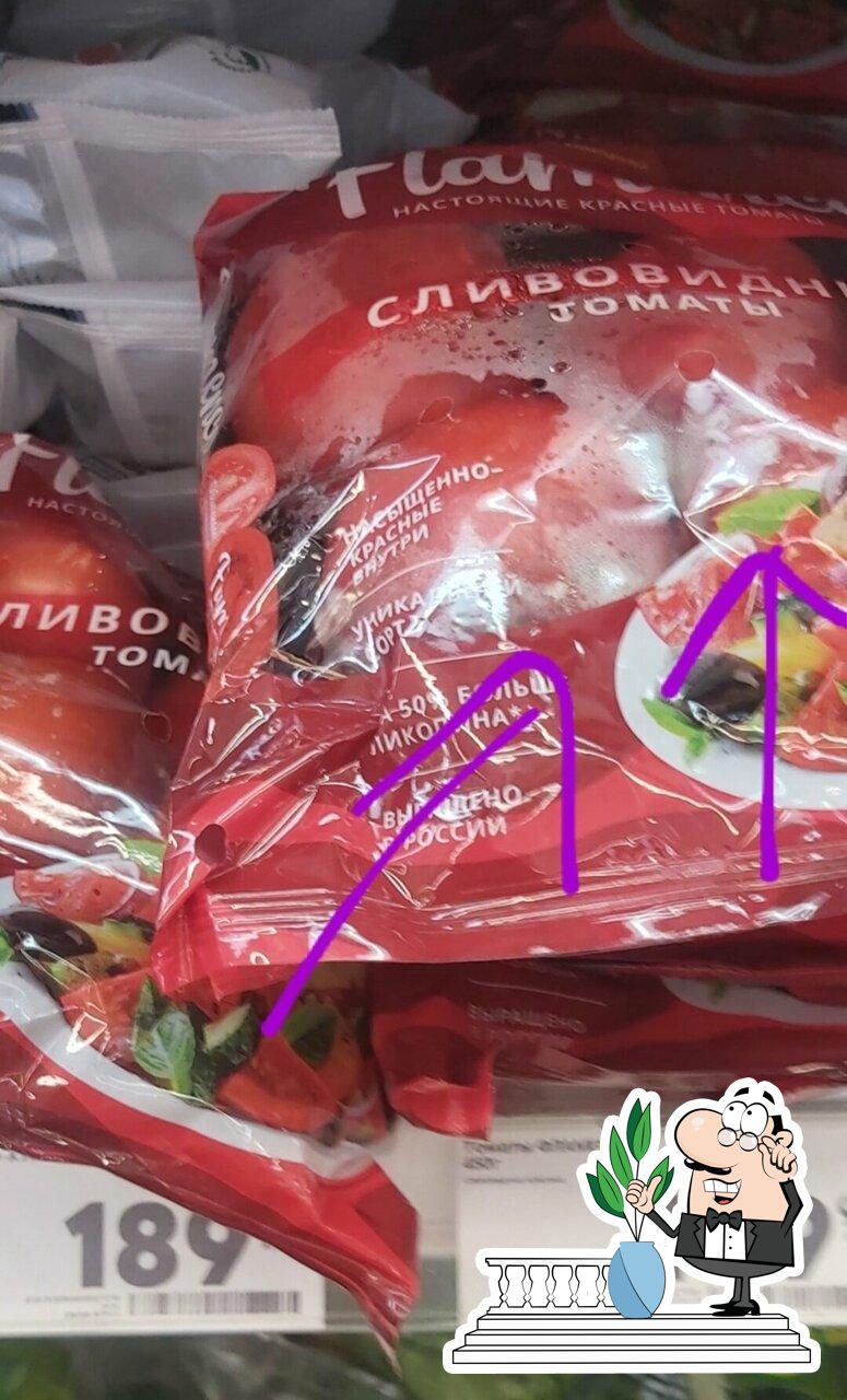 Пятёрочка