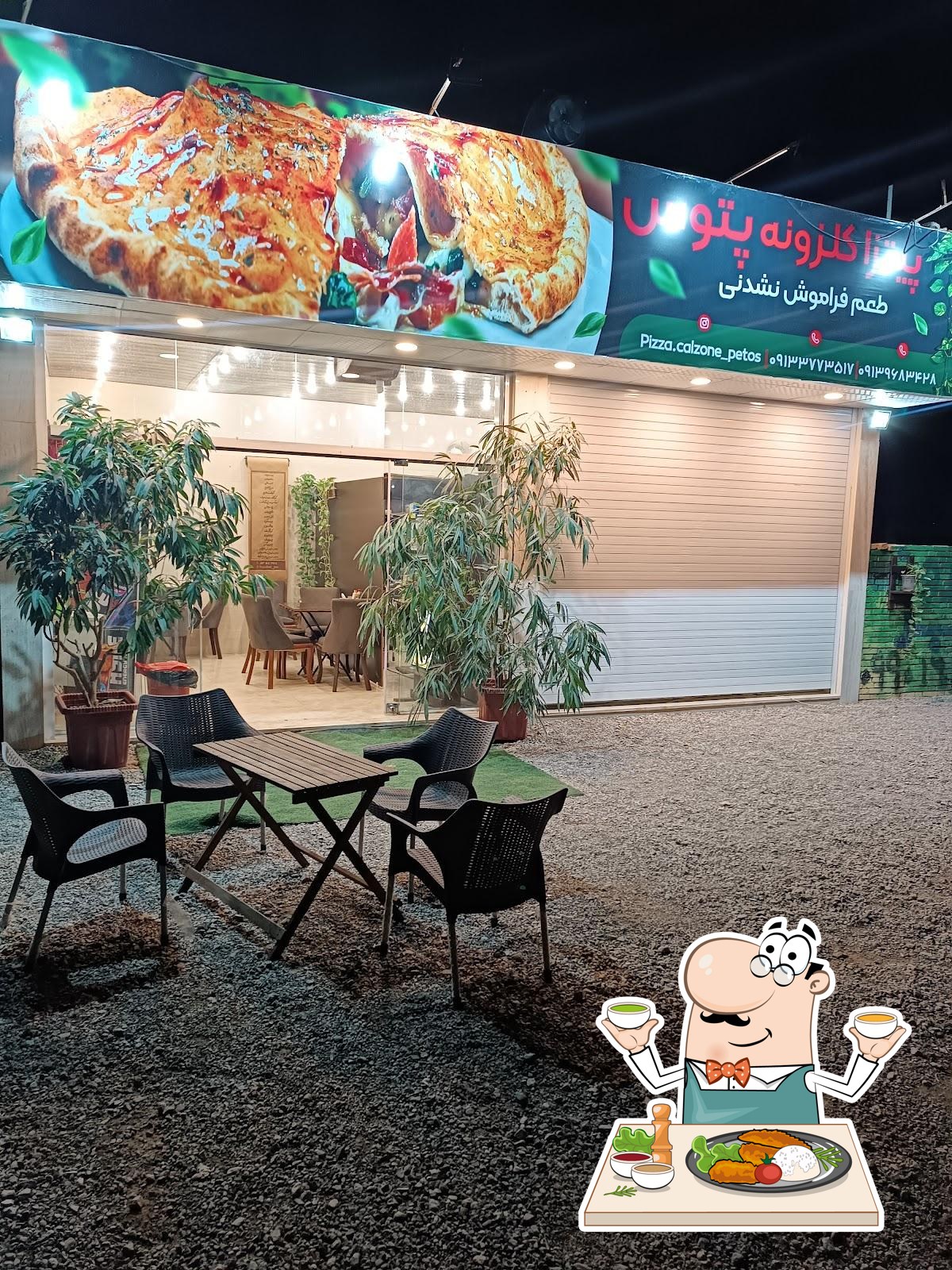 پیتزا کلزونه پتوس