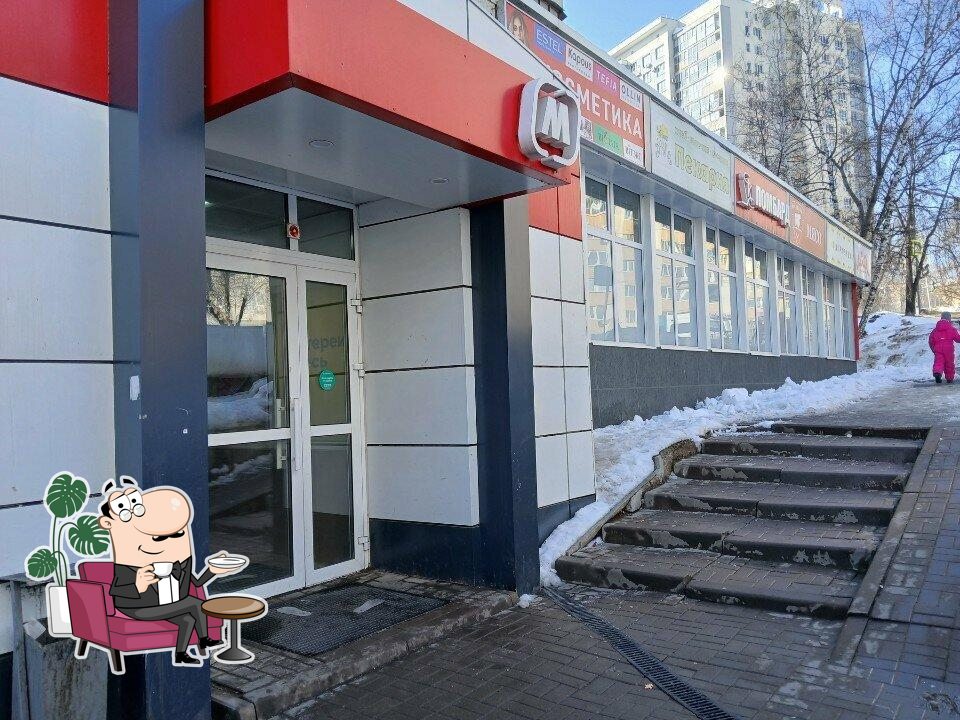 Магнит