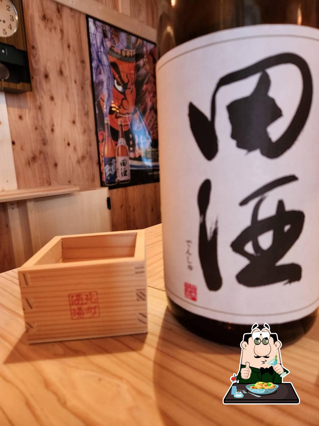 北町酒場